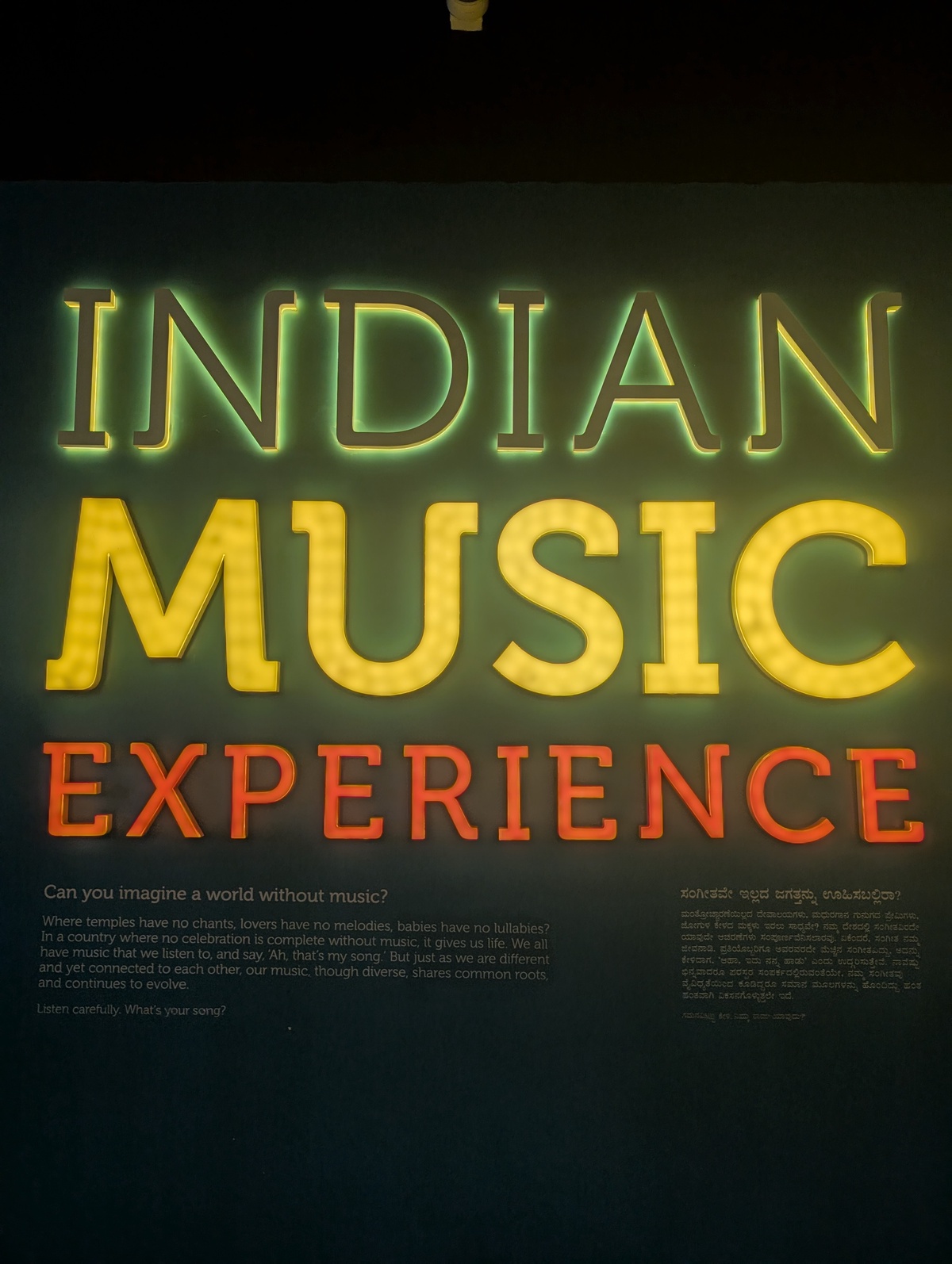 Indian Museum of Music